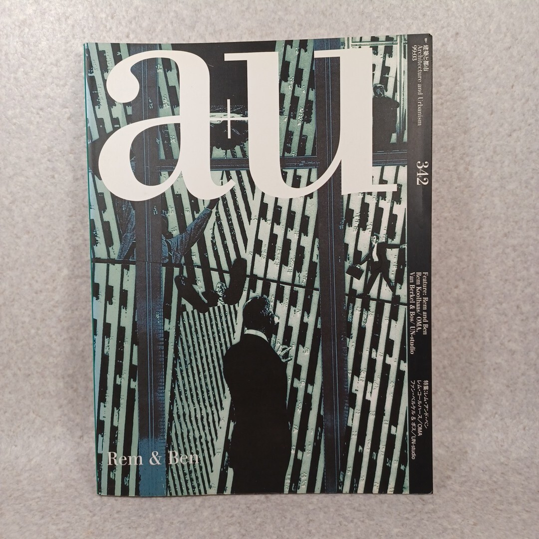 a+u :Rem Koolhaas/OMA・Van Berkel＆Bos： Rem and Ben：Architecture