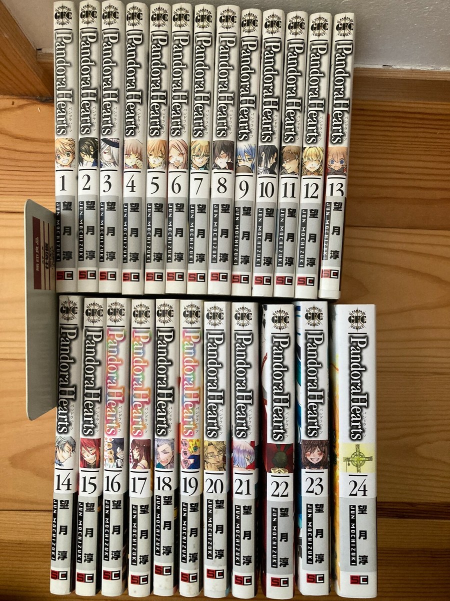 初版多数！Pandora Hearts 1〜22,24巻セット 特典付き Pandora Hearts