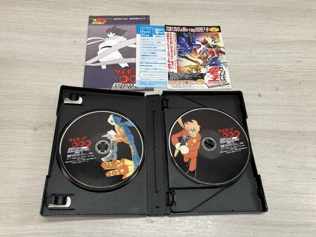 Cyborg 009 1968 Complete DVD Collection Limited Edition Anime | eBay