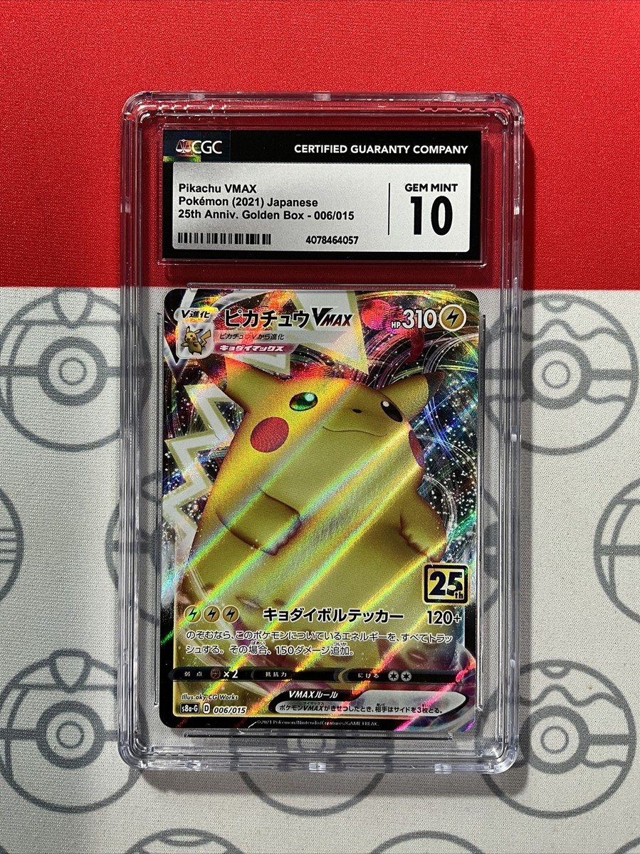 2025 POKEMON SV-P JP ヒロシマのピカチュウ PSA10 2025 POKEMON SV-P