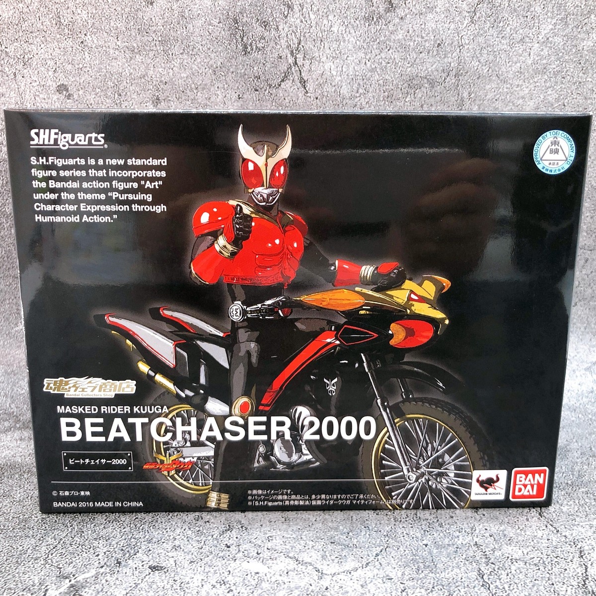 仮面ライダークウガ BEATCHASER2000 Kamen Rider Kuuga Beat Chaser