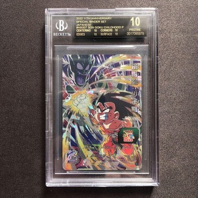BGS10 Dragon Ball Card Black Label Son Goku Childhood ABS-07 sb55