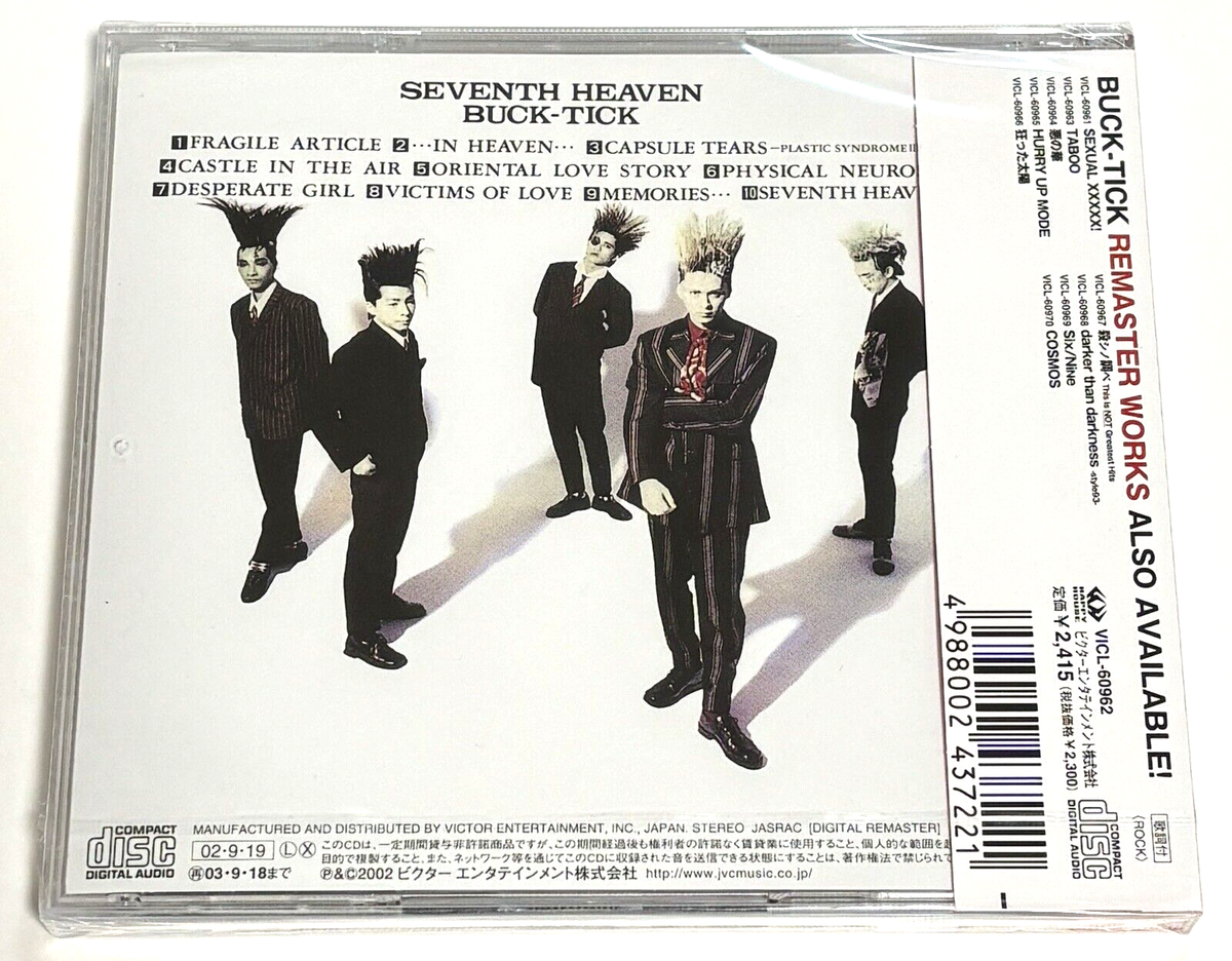 BUCK-TICK / SEVENTH HEAVEN 1988 CD Japan with tracking number | eBay