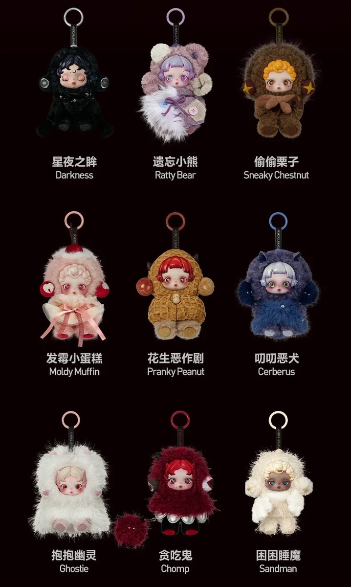 Darkness - POP MART Skullpanda You Found Me Series Figures Plush