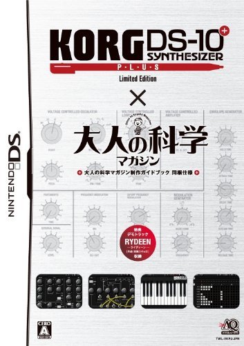 Korg DS-10 Plus Limited Edition Nintendo DS From Japan Japanese