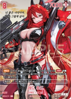 Red Hood BT01-019 SPR Signature card Nivel Area Nikke EX-NM | eBay