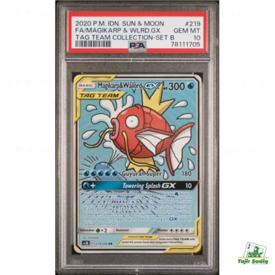 PSA10 コイキング Magikarp AR 連番 PSA10 コイキング Magikarp AR 連