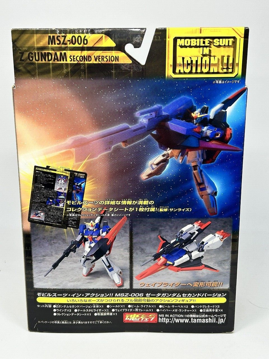 Mobile Suit In Action!! MSIA 