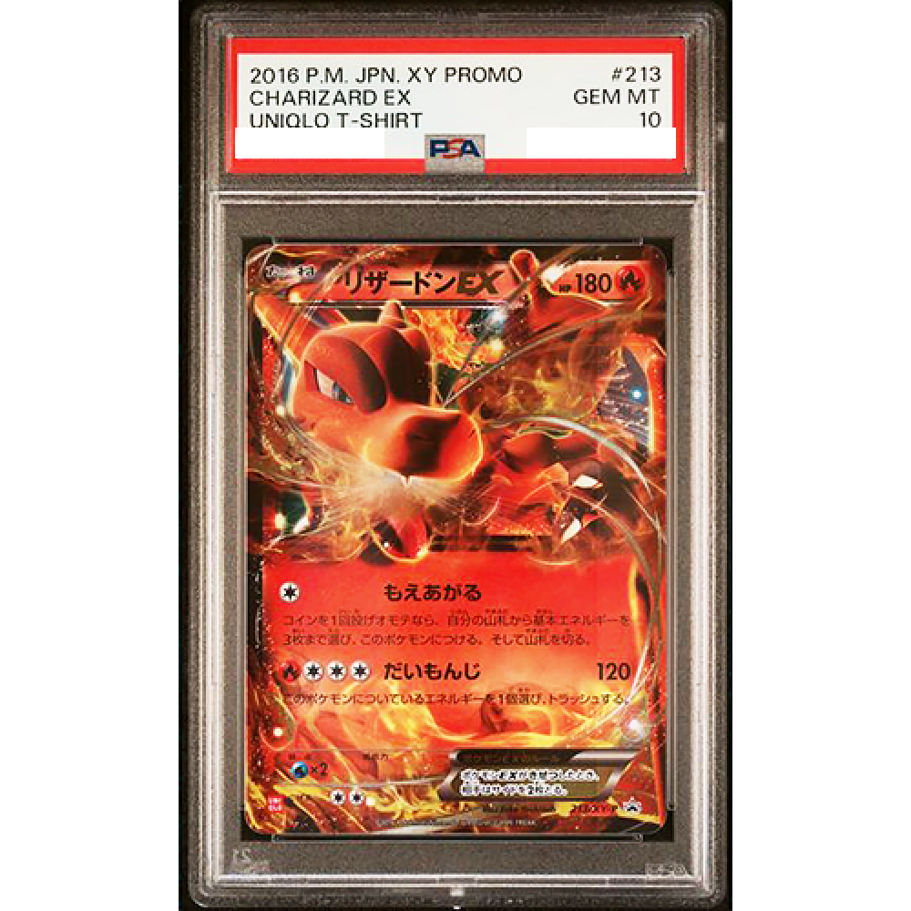 PSA 10 Charizard EX Holo 213/XY-P UNIQLO Promo 2015 Pokemon Card