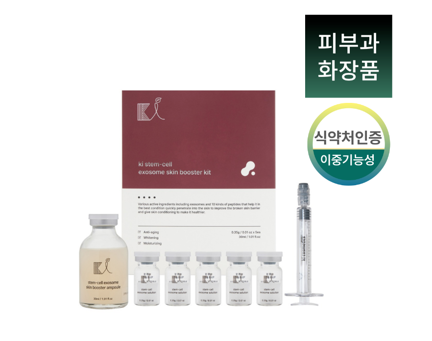 KI Stem-Cell Exosome Skin Booster Ampoule 30ml Kit Freckle