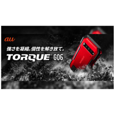 KYOCERA TORQUE G06 KYG03 Red Android Smartphone Unlocked 128GB/6GB