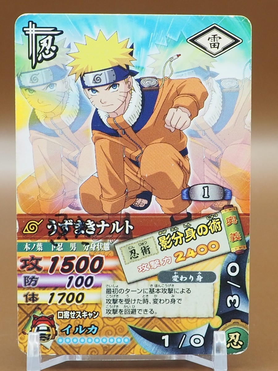 NARUTO UZUMAKI Naruto Card Game TCG DNP-010 BANDAI CARDDASS Japan