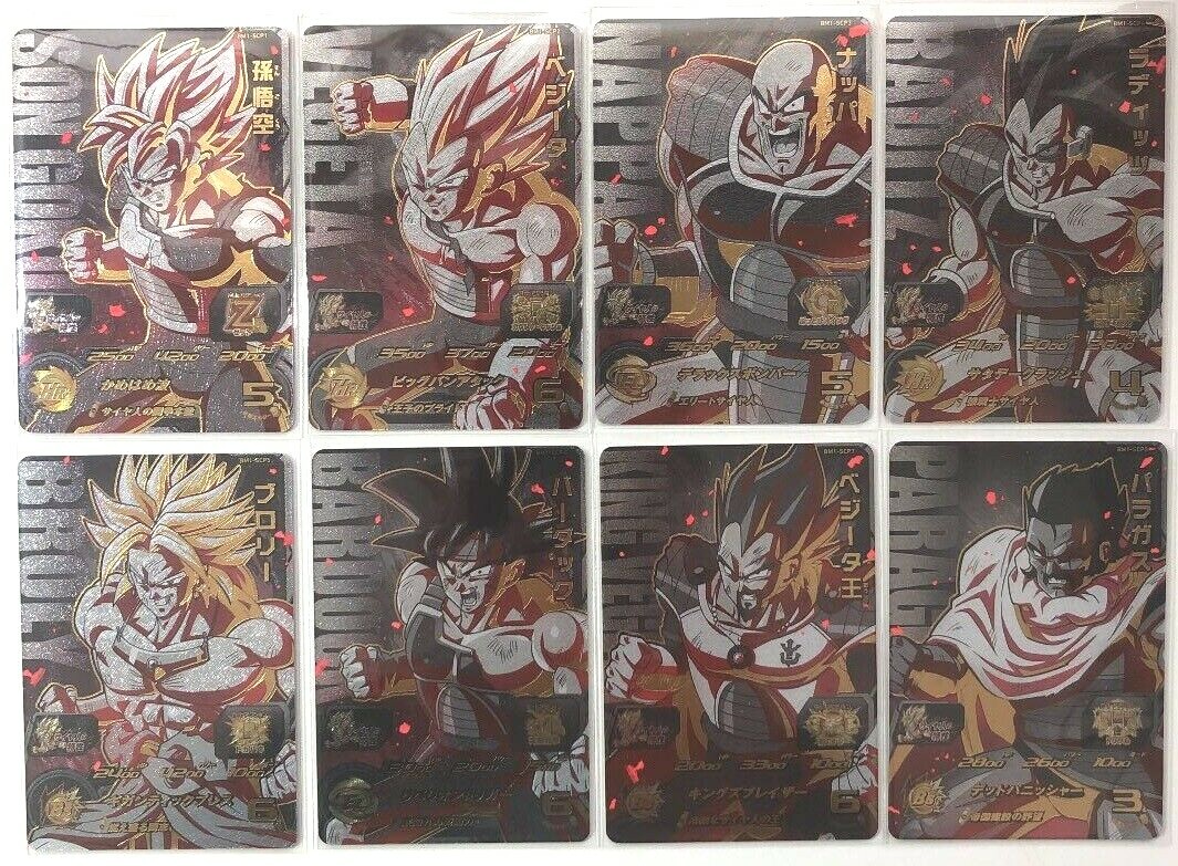 Super Dragonball Heroes BM1-SCP 8 Card Set Complete SDBH Japanese