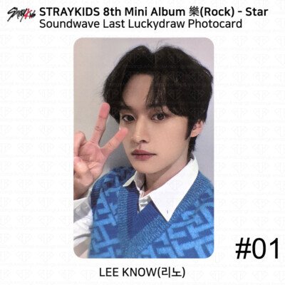 Stray Kids 8th Mini Album 樂 Rock Star Soundwave 5th Last Lucky