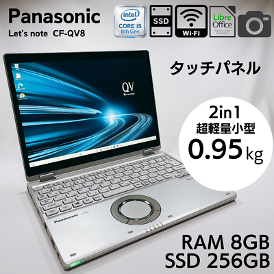 Panasonic Let's note CF-QV8 Core i5-8365U 8GB RAM 256GB SSD 2in1