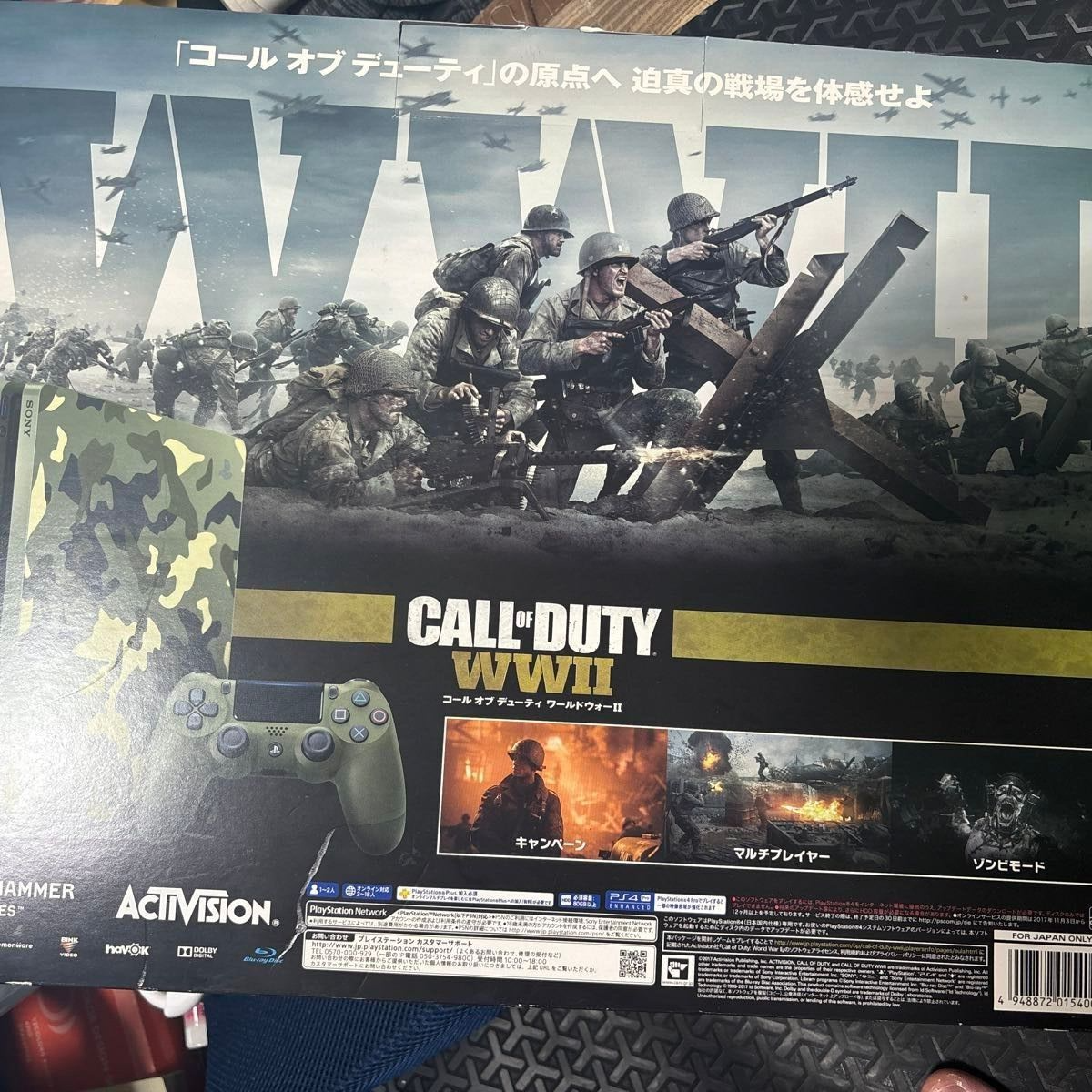 Sony PlayStation 4 PS4 Call of Duty World War 2 Limited Edition