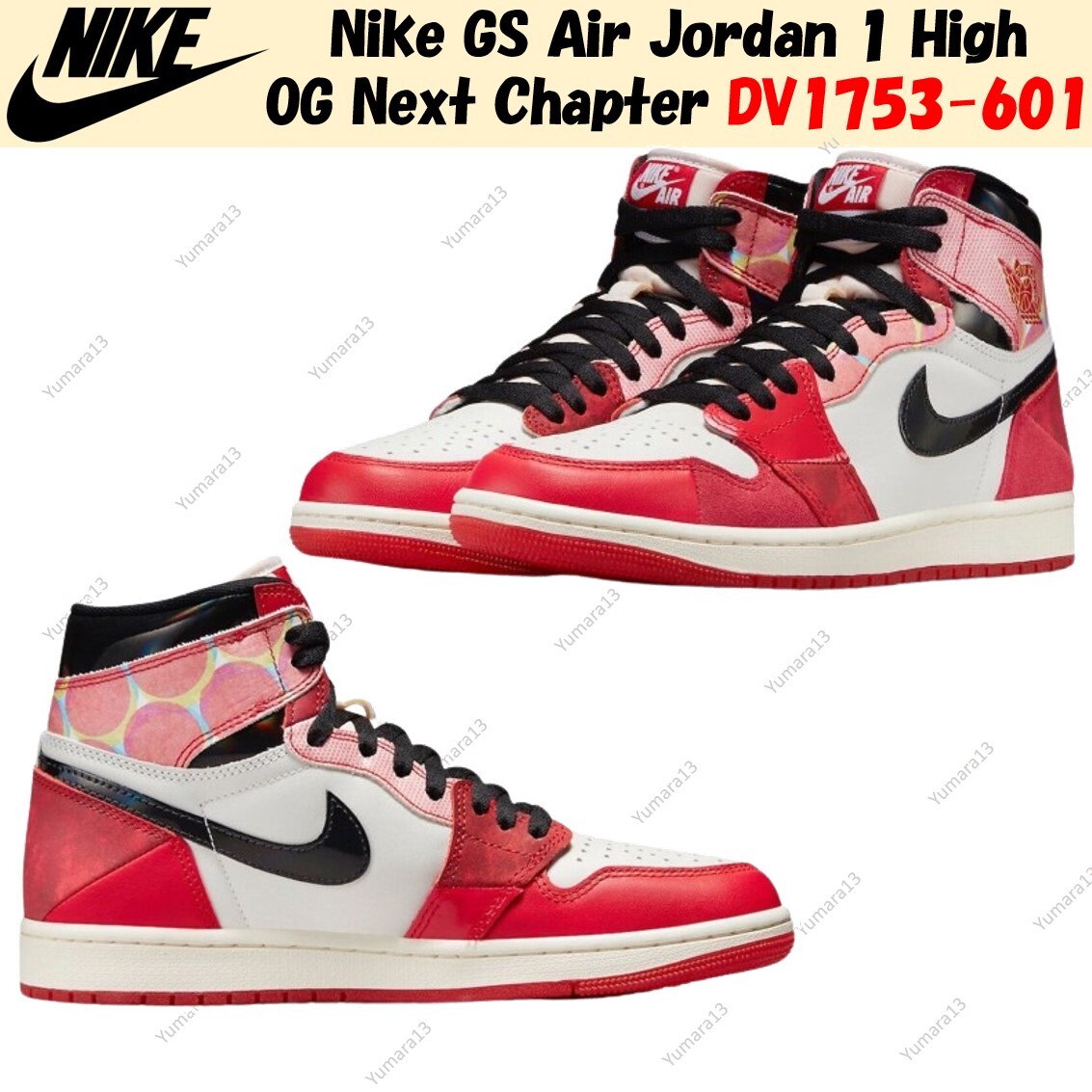 Nike GS Air Jordan 1 High OG Next Chapter DV1753-601 Size 3.5Y-7Y