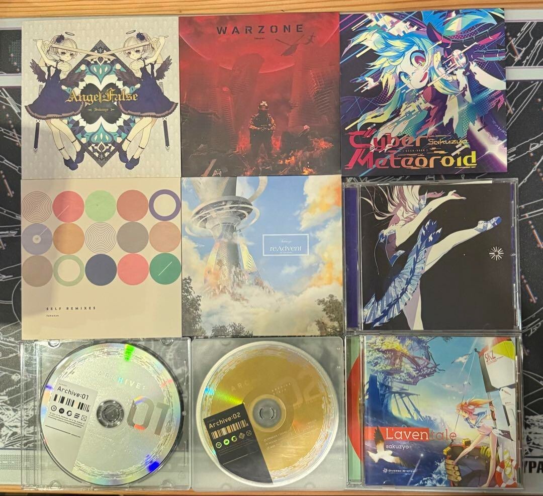 Sakuzyo Doujin Music 18 set CD USED | eBay