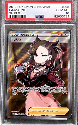 Marnie 68 PSA 10 2019 Pokemon Japanese SWSH Shield full art female