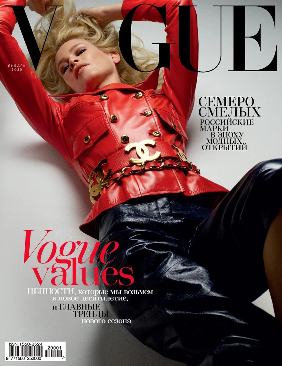 Vogue Magazines in Russian for sale | eBay