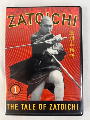 Zatoichi the Blind Swordsman, Vol. 1 The Tale of Zatoichi Shintaro