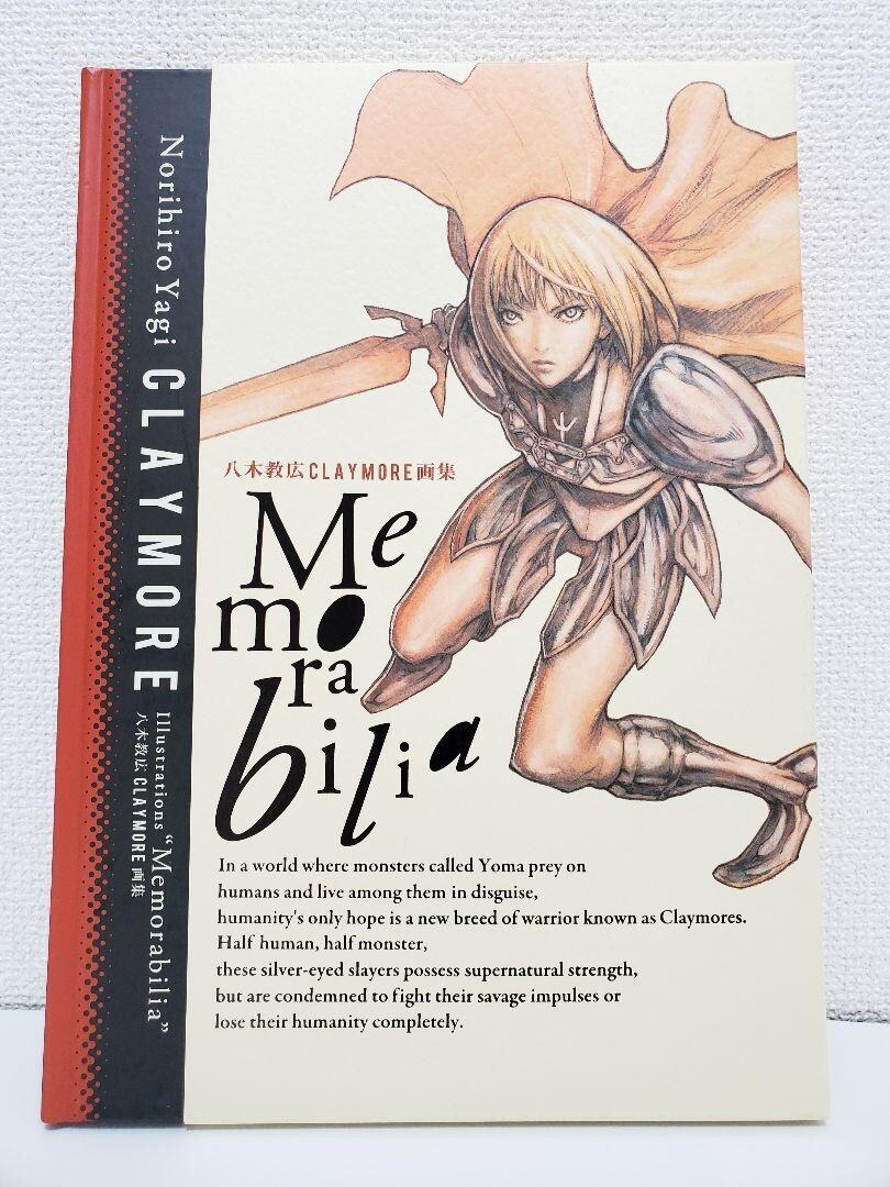Norihiro Yagi Claymore Illustrations Memorabilia Art Book FROM