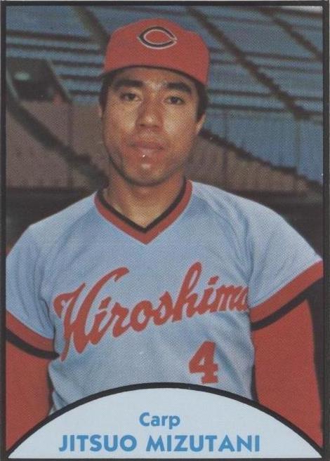 栄光の日本シリーズ 30周年記念 1979年 栄光の日本シリーズ 30周年記念