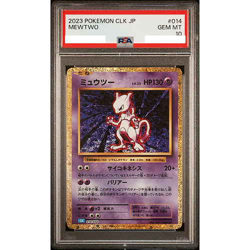 PSA 10 Mewtwo 014/032 CLK Classic 2023 Pokemon Card Japanese A492