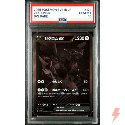 PSA 10 Zekrom ex BWR 174/086 SV11B Black Bolt - Pokemon Card