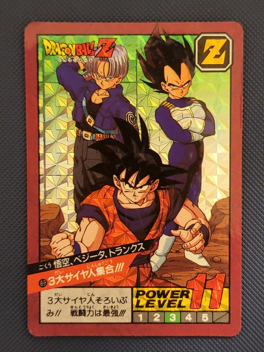 DRAGON BALL Z DBZ SUPER BATTLE CARD CARDDASS DOUBLE PRISM CARD No