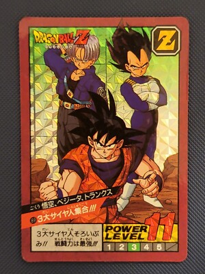 DRAGON BALL Z DBZ SUPER BATTLE CARD CARDDASS DOUBLE PRISM CARD No