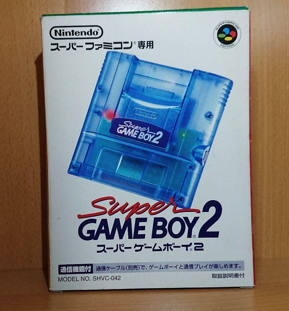 Super Game Boy 2 Gameboy2 Nintendo SFC SNES SUPER Famicom GAMEBOY