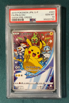 PSA10】2019 ピカチュウ Pikachu #001 GEM MT 10 PSA10 Pokemon Card