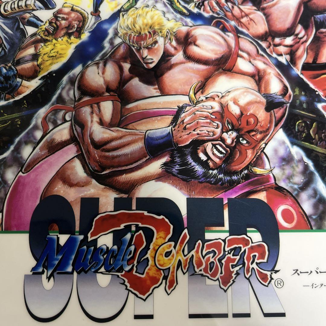 Capcom Super Muscle Bomber Powered Gear Shitajiki Tetsuo Hara Fist