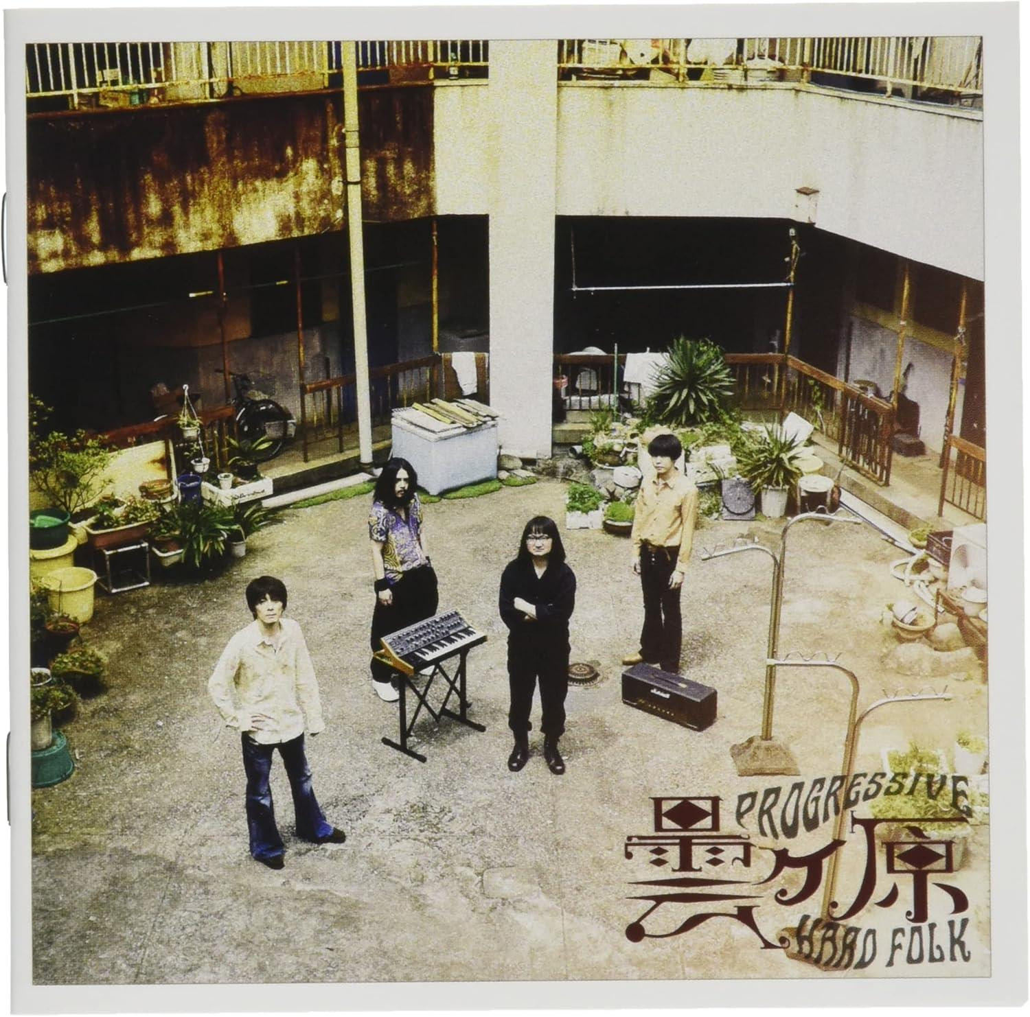 邦楽 HITO-BASHIRA ROMANTIC South Stage CD 邦楽 HITO-BASHIRA