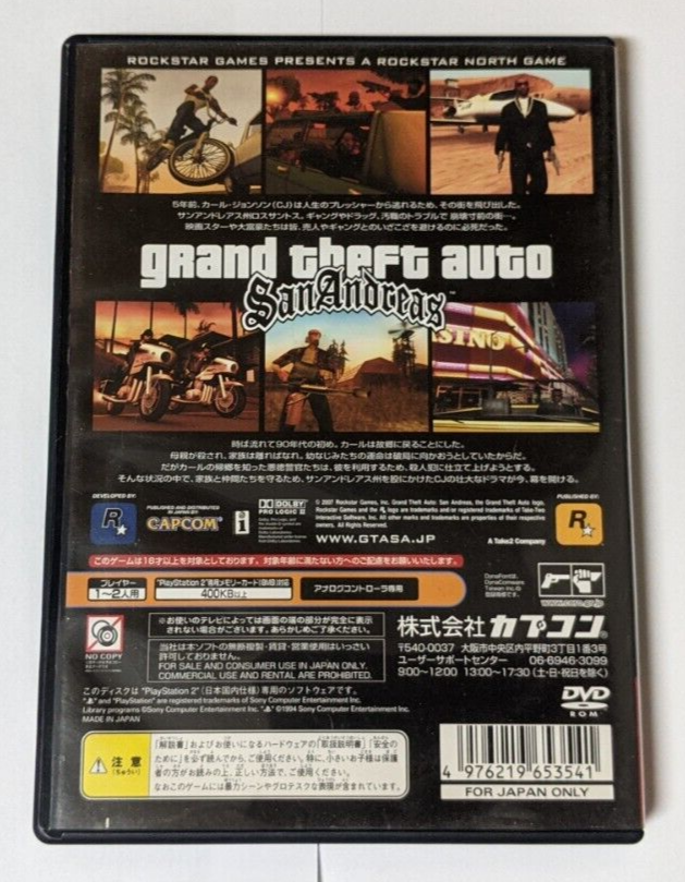 Grand Theft Auto: San Andreas [Sony PlayStation 2 - SLPM-65984