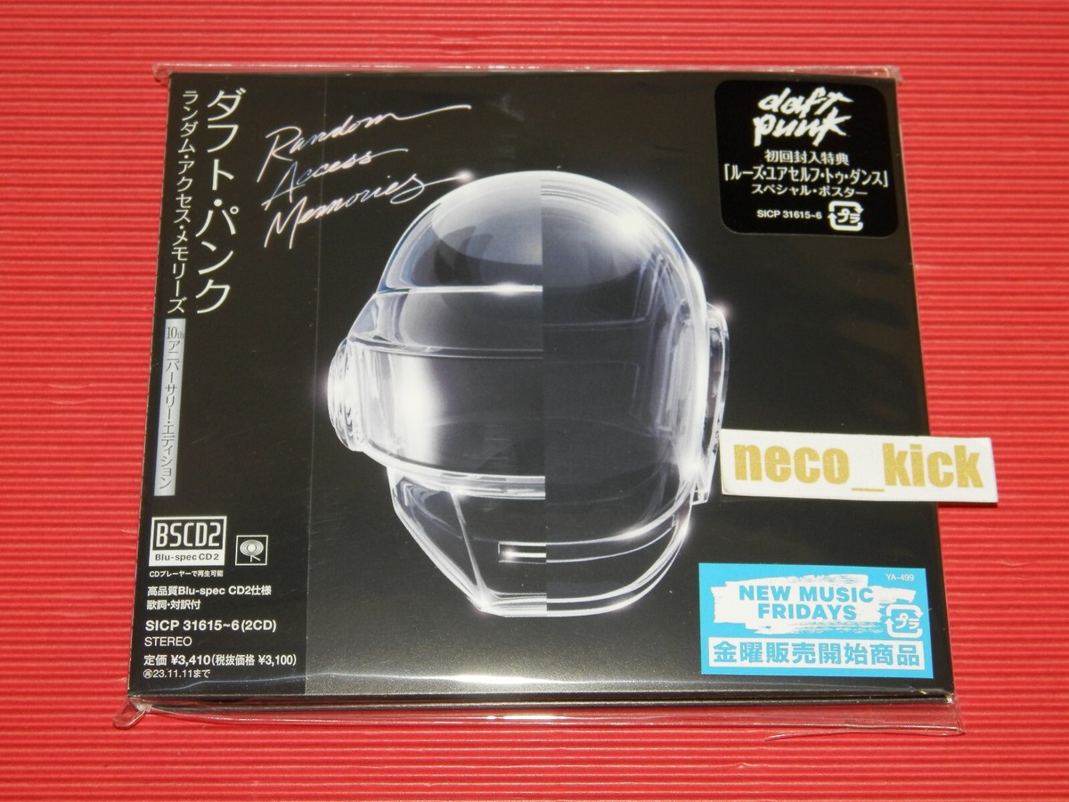 4BT DAFT PUNK RANDOM ACCESS MEMORIES 10TH ANNIVERSARY JAPAN 2 BLU