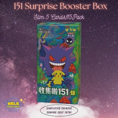 151 Surprise Slim Booster Box Simplified Chinese Pokemon 151C
