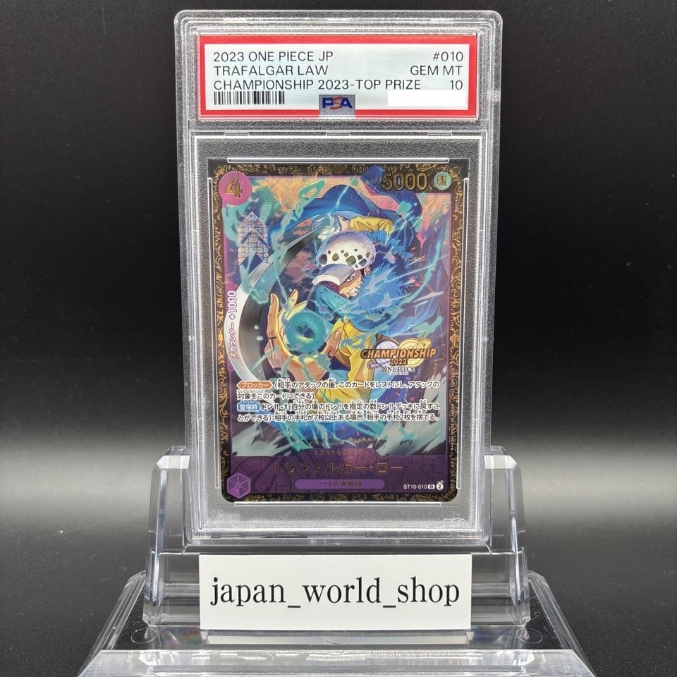 PSA10 Trafalgar Law ST10-010 Championship 2023 Top Prize One Piece