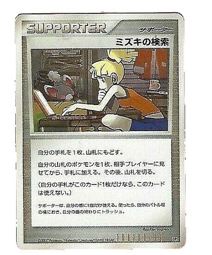 PSA10 2015 POKEMON ANA PAIR CARDS ピカチュウ 2015 POKEMON ANA PAIR