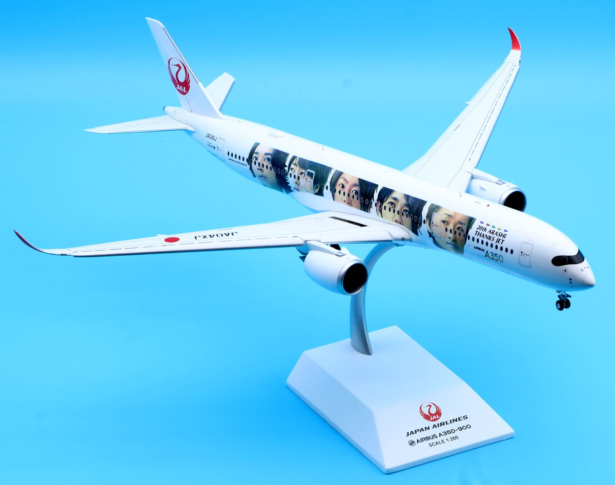 JAL 日本航空 AIRBUS A350-1000 JA01WJ BJQ2049 JAL 日本航空 AIRBUS