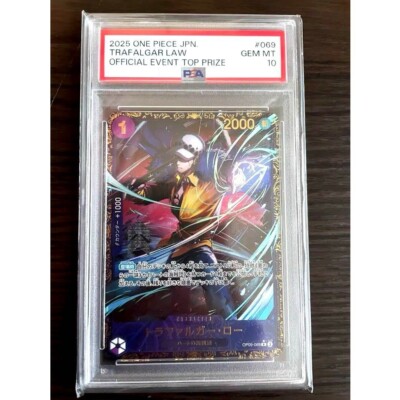 運命の鎖 美遊 SP PSA10 運命の鎖 美遊 SP PSA10 【公式通販】