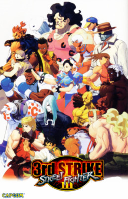 非売品 ストリートファイター3 3rd STRIKEポスター Street Fighter III