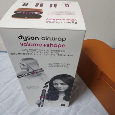 Box Only] Dyson HS01 VNS FN Airwrap Complete Hair Empty Case Box