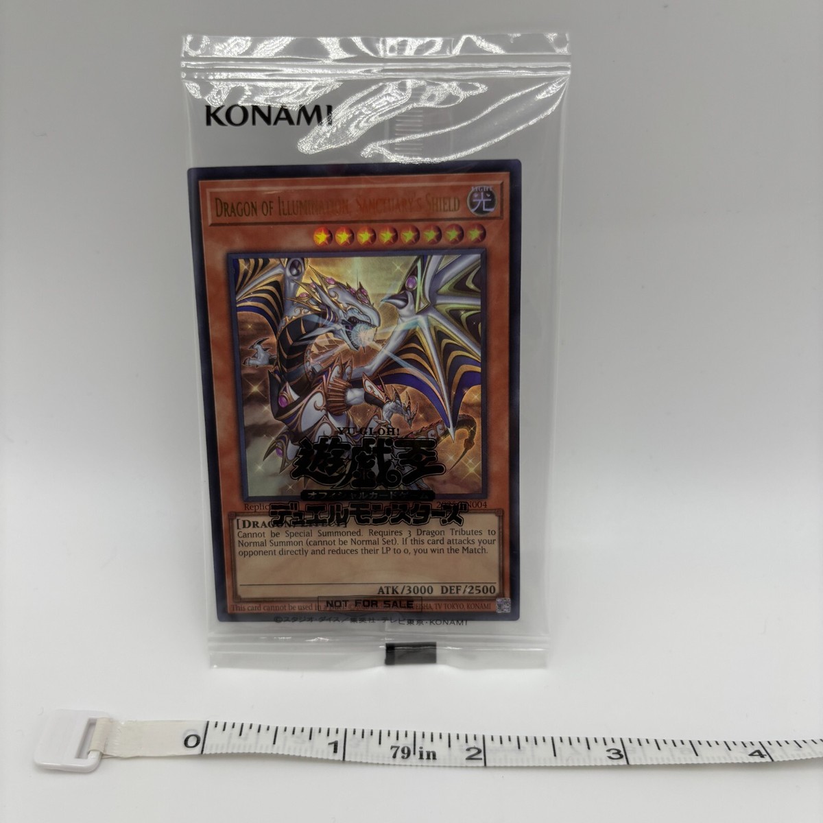 Yugioh Dragon of Illumination, Sanctuary's Shield 2025-EN004 Ultra