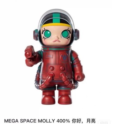 Mega Space Molly Hello Moon 400% figure Pop Mart Ship By Express