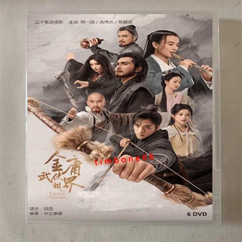 r2032 ドキュメント・九州任侠界 クライシス21 工藤會DVD