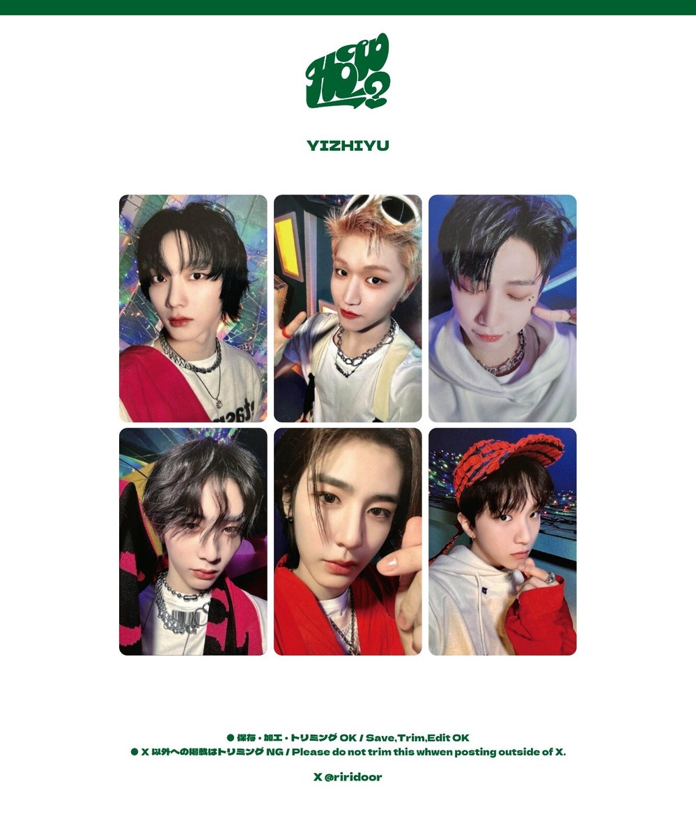 BOYNEXTDOOR 2ND EP [HOW?] YIZHIYU ALL ROUND PHOTOCARD OFFICIAL | eBay