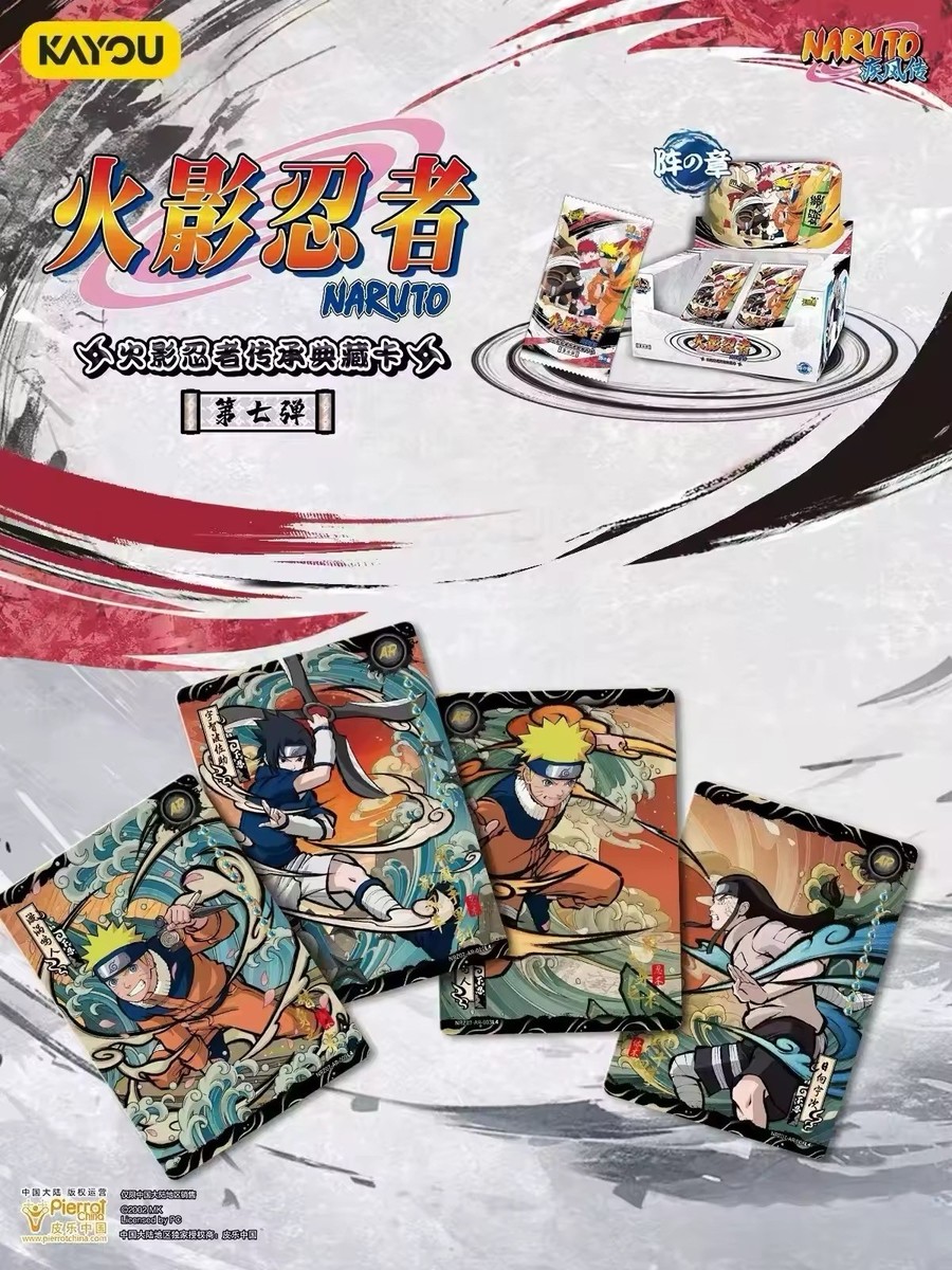 Kayou Naruto Cards 18 Packs Premium Booster Box - Naruto TCG Tier