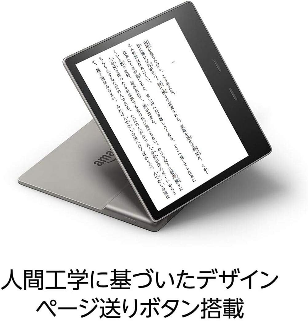 Amazon Kindle Oasis10世代、本体 Wi-Fi 32GB Amazon.com: Kindle